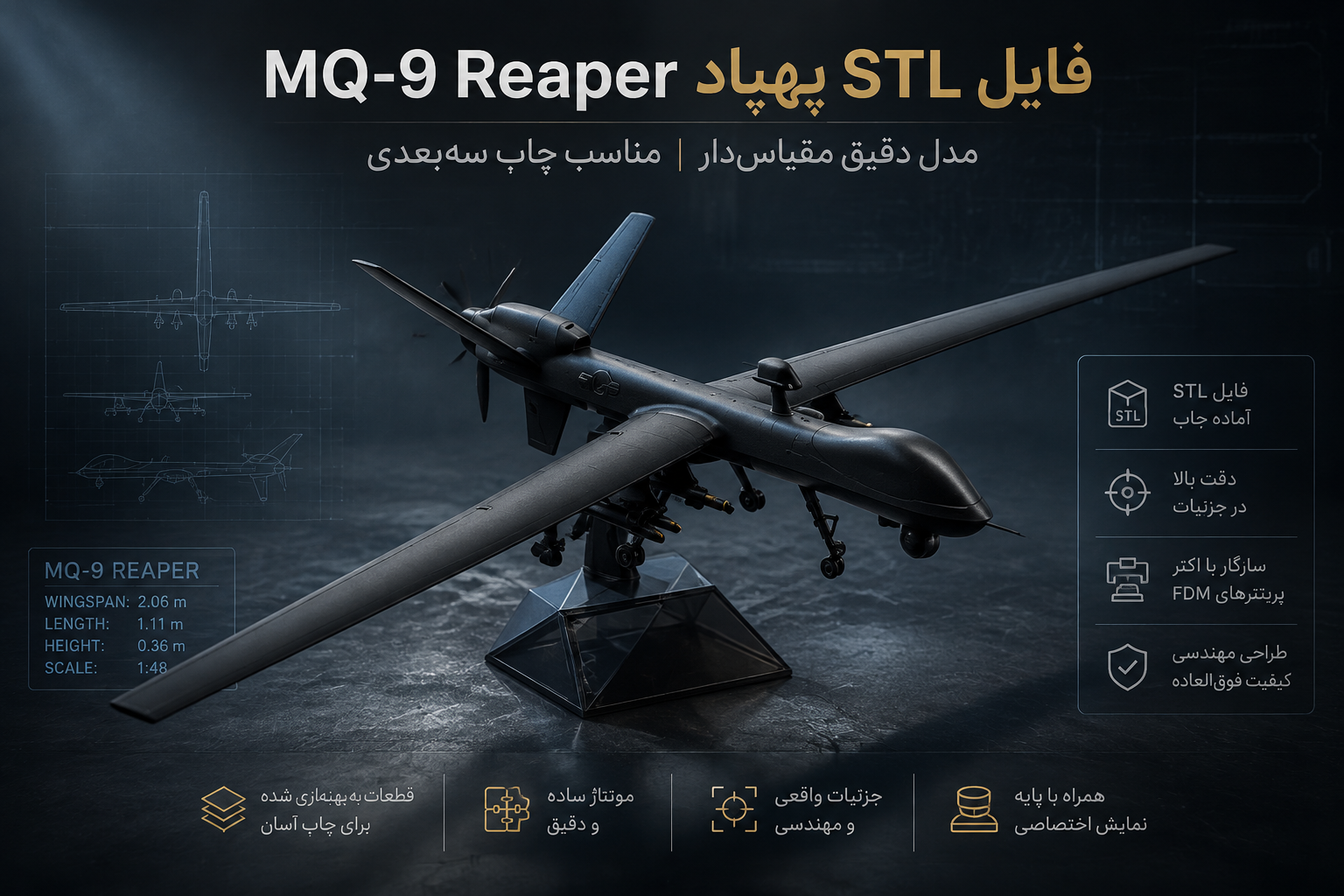 فایل STL مدل پهپاد MQ-9 Reaper